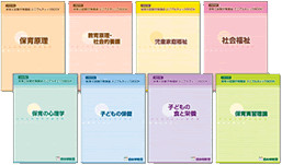 今ならお申込みの方に「どこでもチェックBOOK」プレゼント!